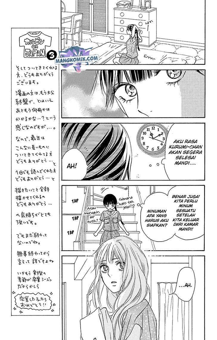 Kimi ni Todoke Chapter 106