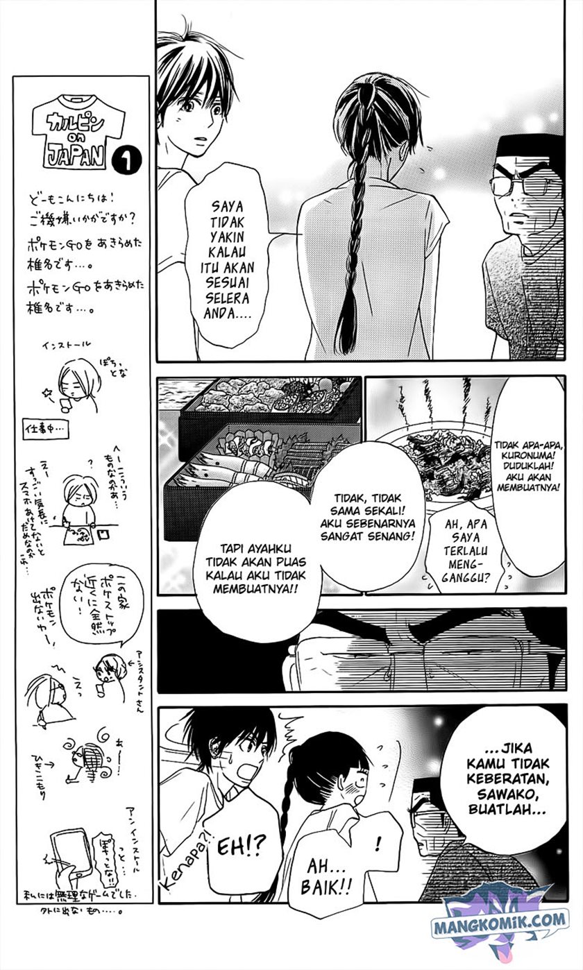 Kimi ni Todoke Chapter 109