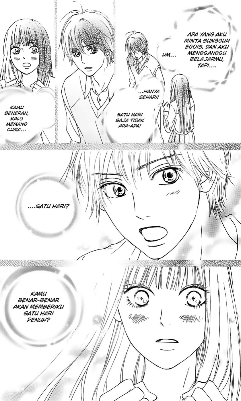 Kimi ni Todoke Chapter 110