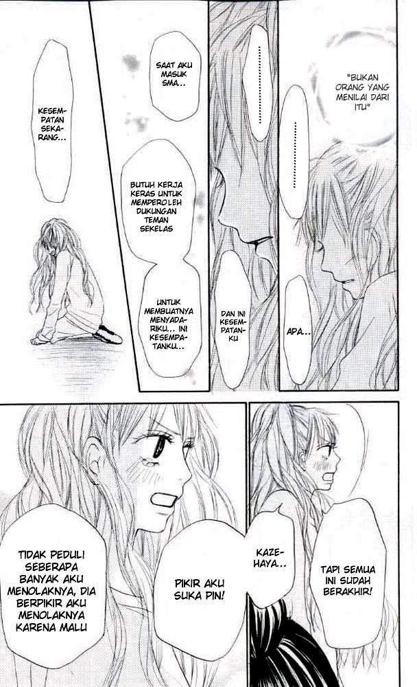 Kimi ni Todoke Chapter 17