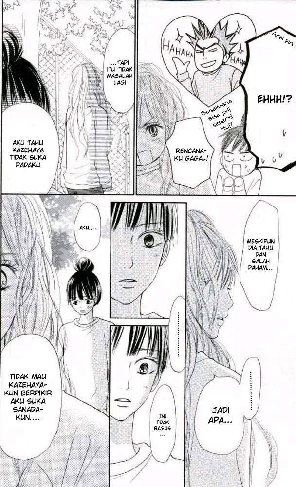 Kimi ni Todoke Chapter 17