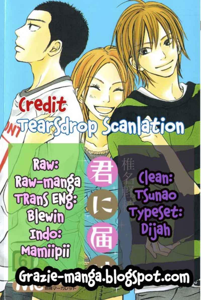 Kimi ni Todoke Chapter 22