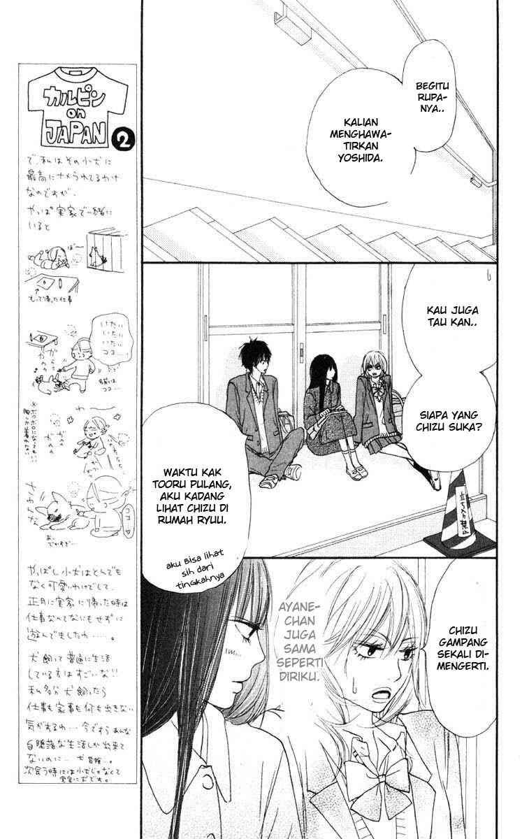 Kimi ni Todoke Chapter 22