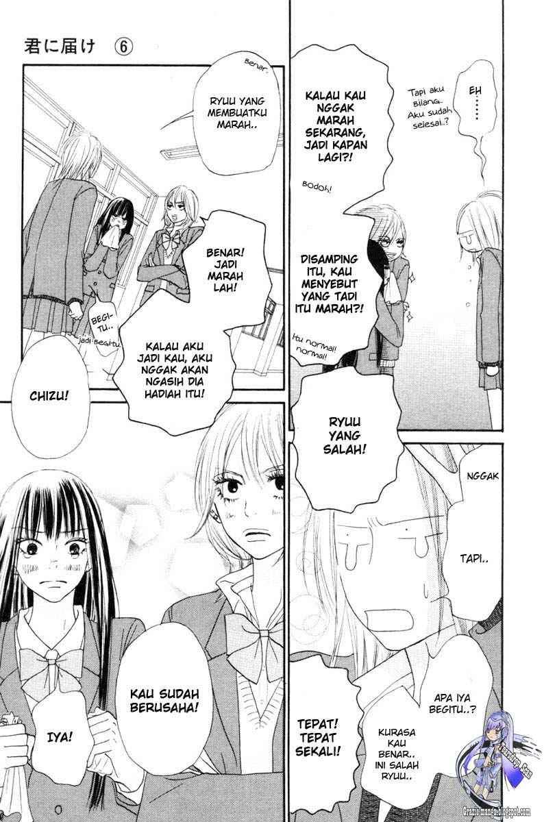 Kimi ni Todoke Chapter 22