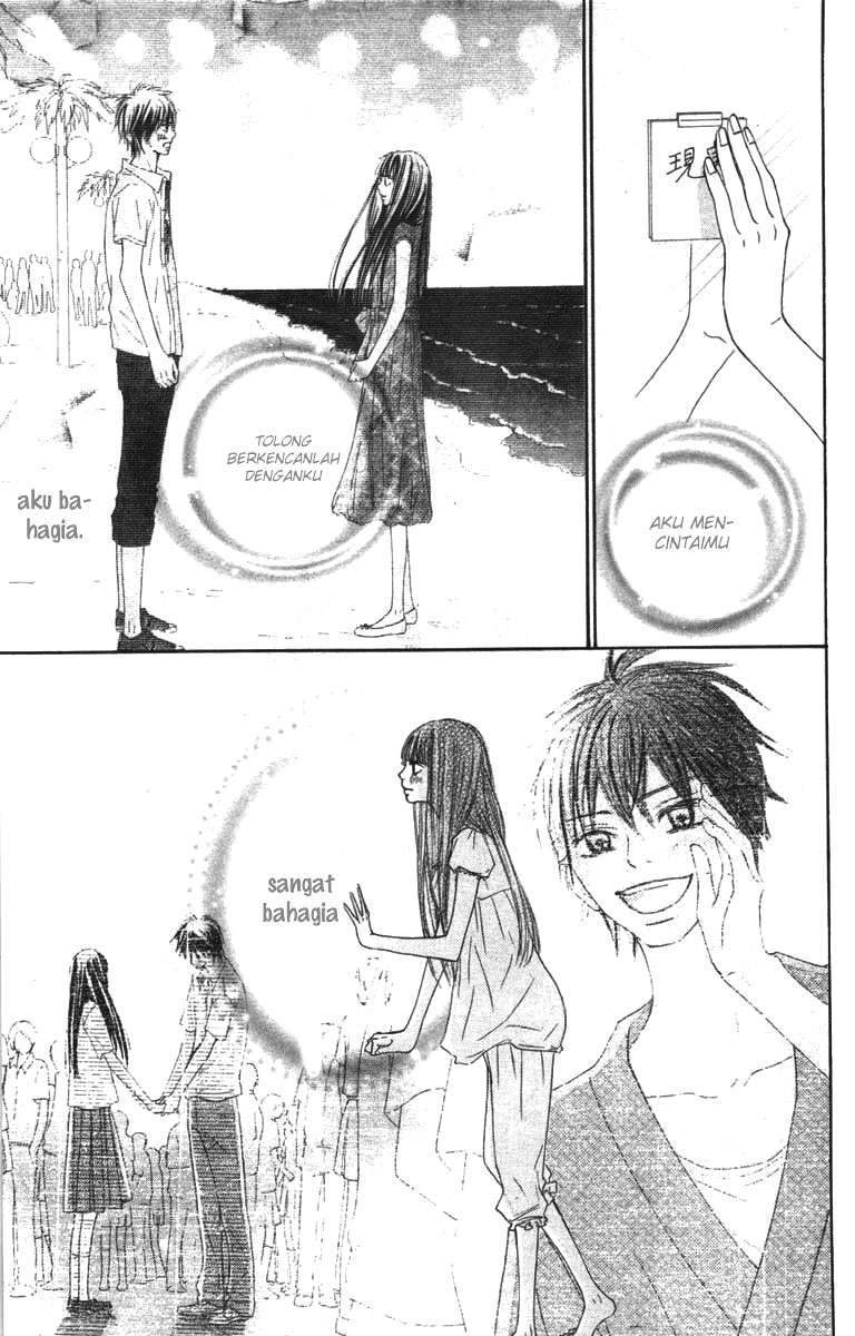 Kimi ni Todoke Chapter 42