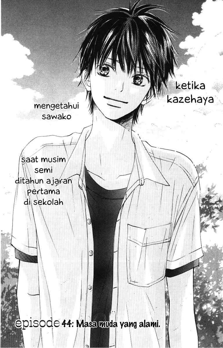 Kimi ni Todoke Chapter 44