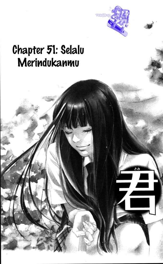 Kimi ni Todoke Chapter 51