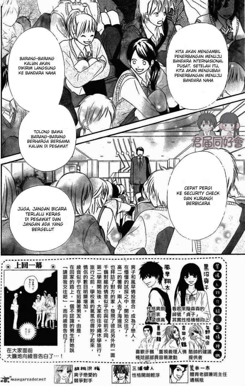 Kimi ni Todoke Chapter 55 page 2