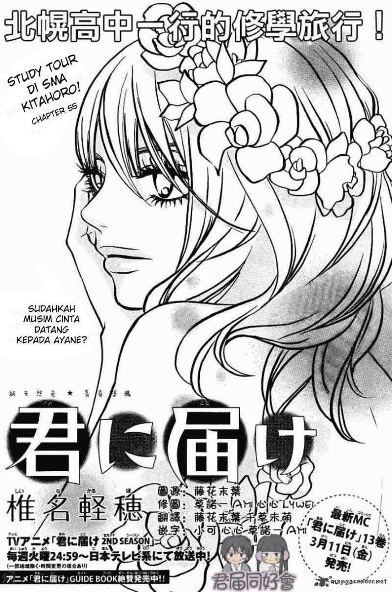 Kimi ni Todoke Chapter 55 page 1