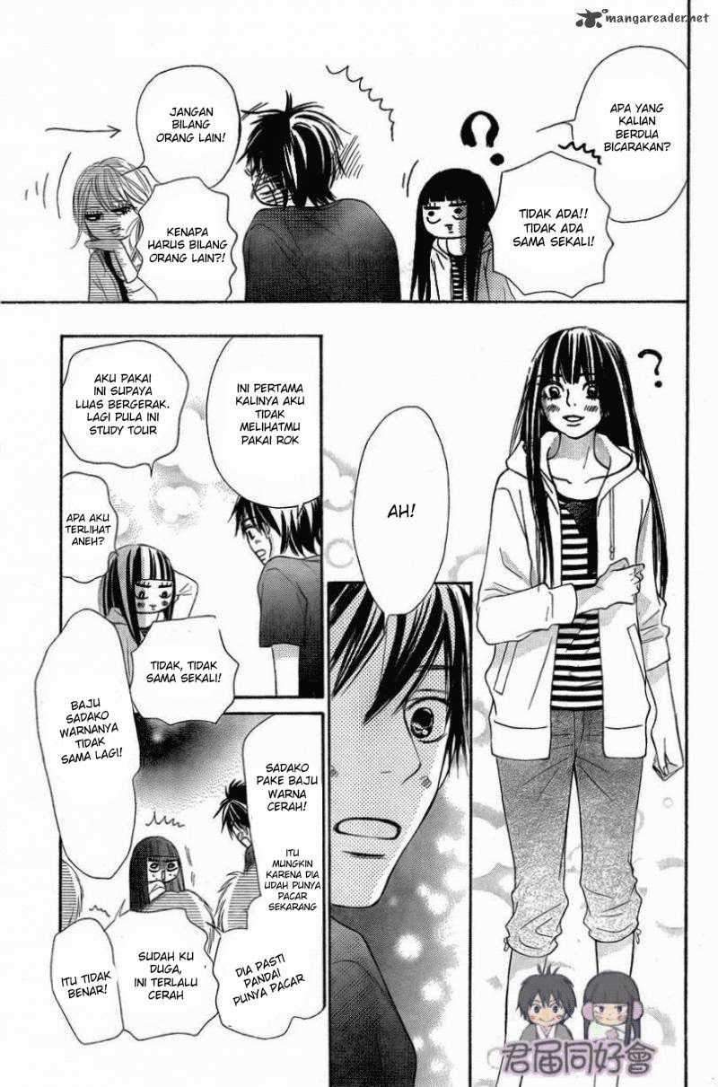 Kimi ni Todoke Chapter 55 page 17