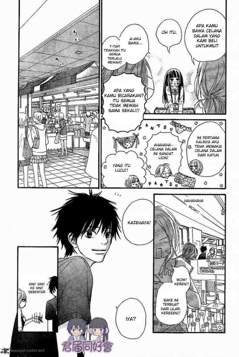 Kimi ni Todoke Chapter 55 page 15