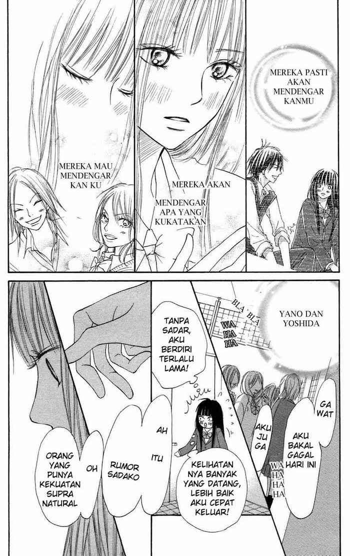 Kimi ni Todoke Chapter 6