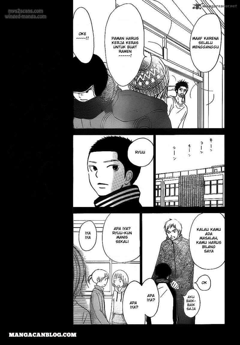 Kimi ni Todoke Chapter 63