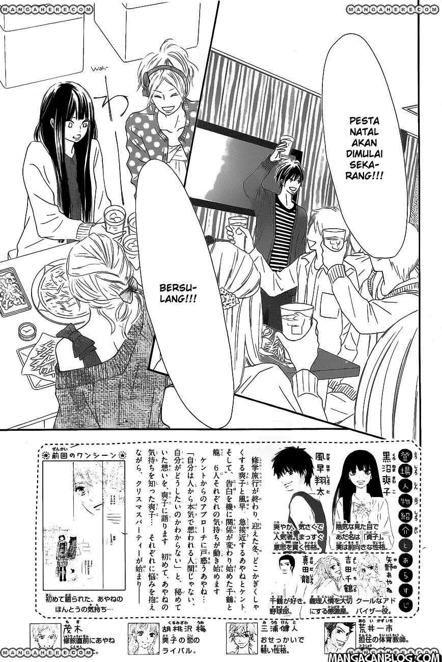 Kimi ni Todoke Chapter 68