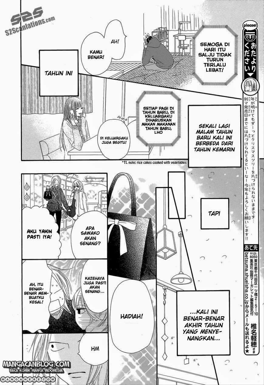 Kimi ni Todoke Chapter 76