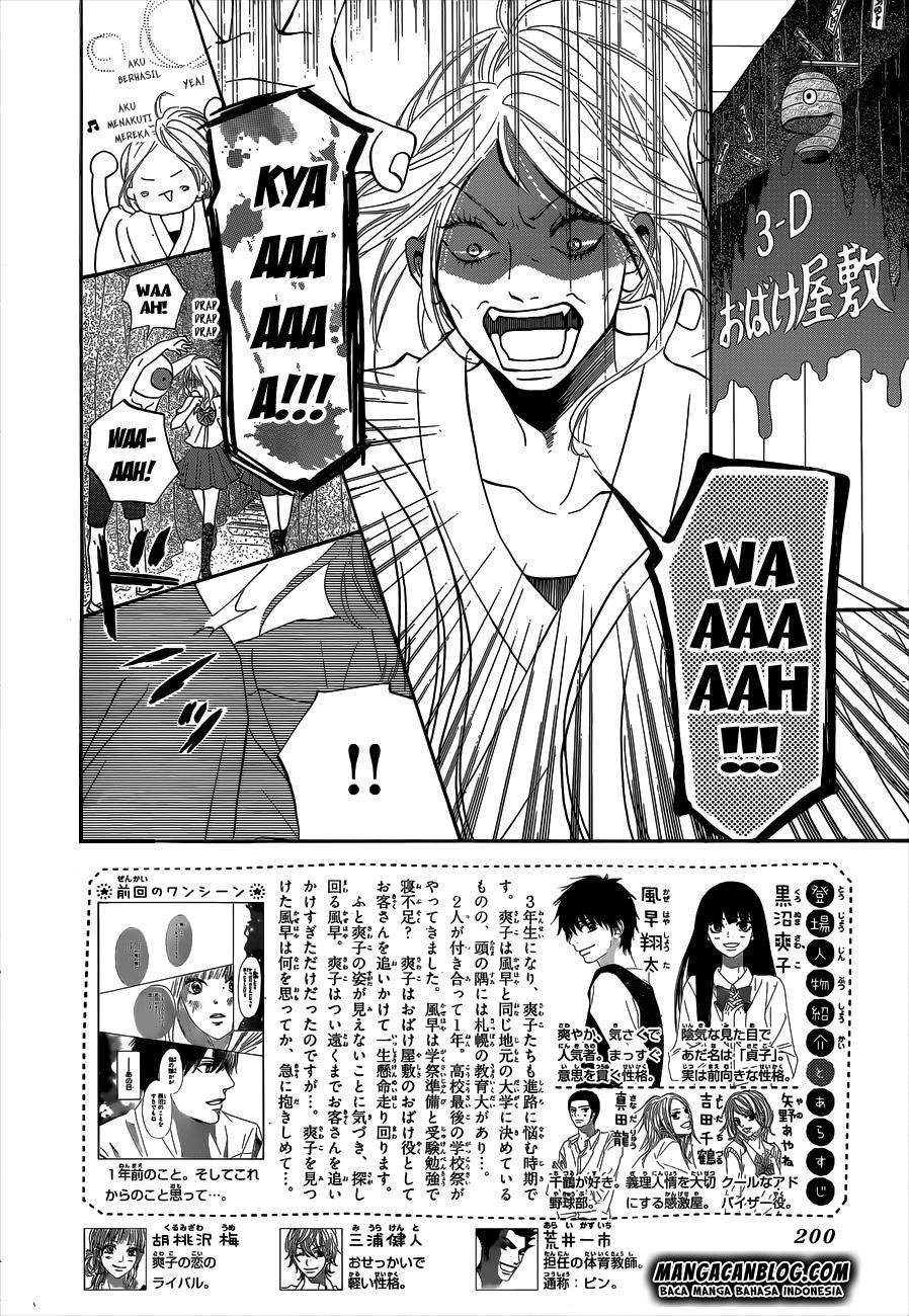 Kimi ni Todoke Chapter 98