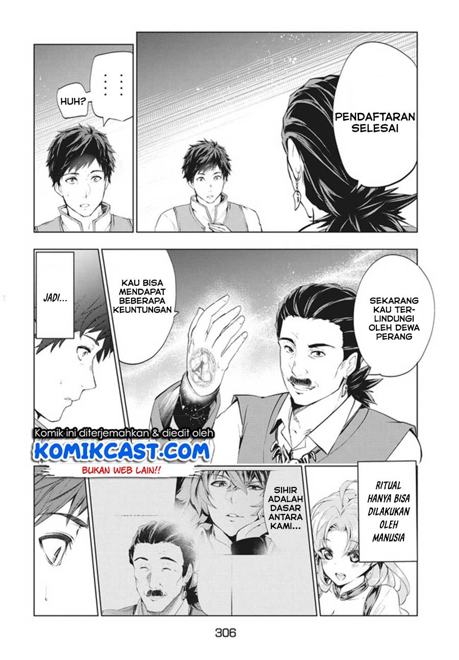 Kaiko sareta Ankoku Heishi (30-dai) no Slow na Second Life Chapter 01.2