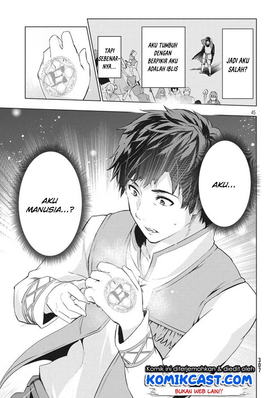 Kaiko sareta Ankoku Heishi (30-dai) no Slow na Second Life Chapter 01.2