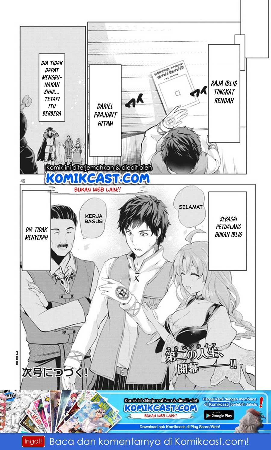 Kaiko sareta Ankoku Heishi (30-dai) no Slow na Second Life Chapter 01.2