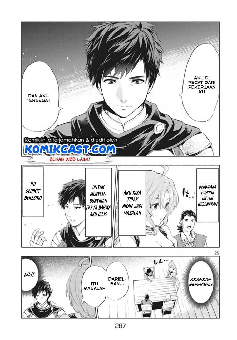 Kaiko sareta Ankoku Heishi (30-dai) no Slow na Second Life Chapter 01.2