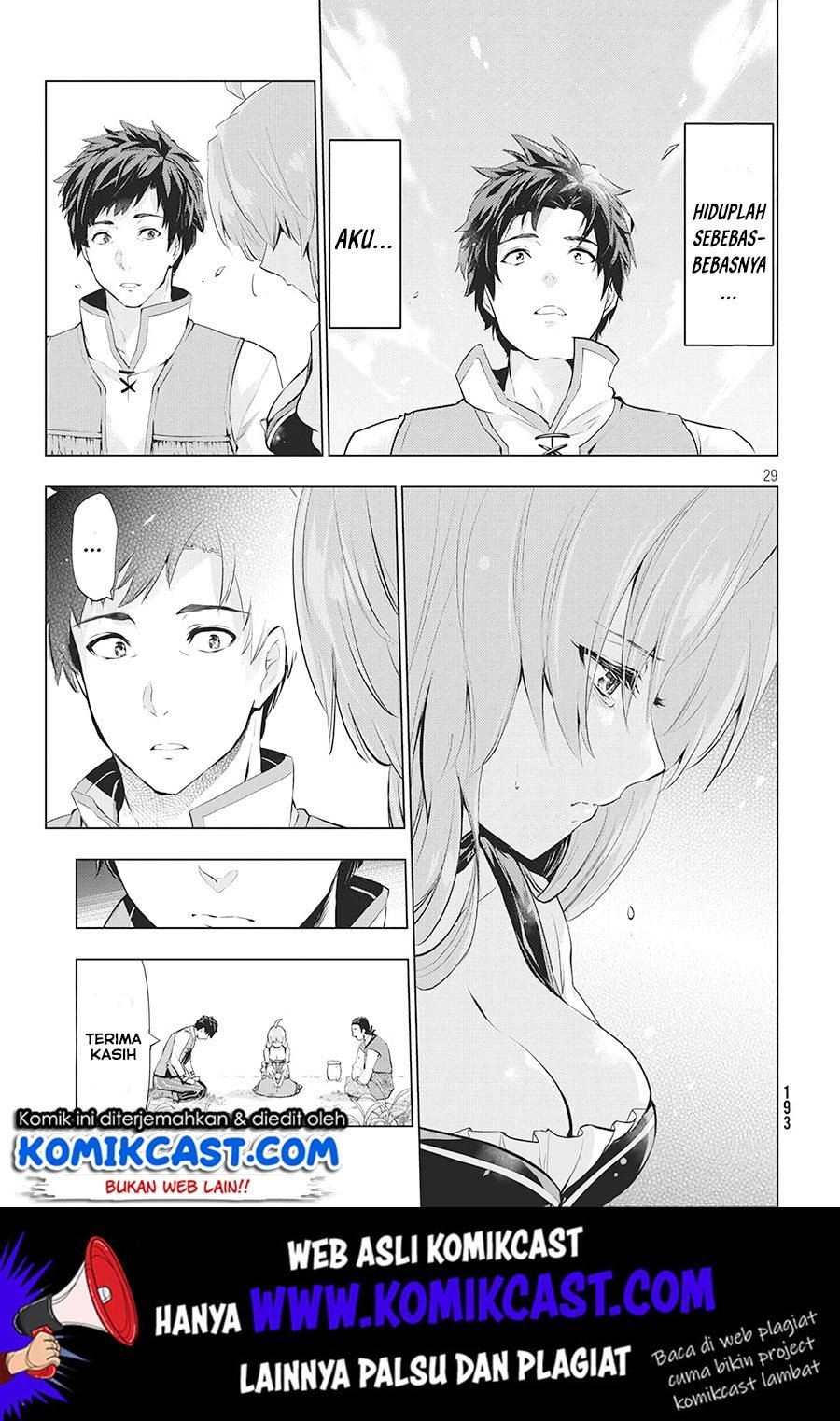 Kaiko sareta Ankoku Heishi (30-dai) no Slow na Second Life Chapter 02.2