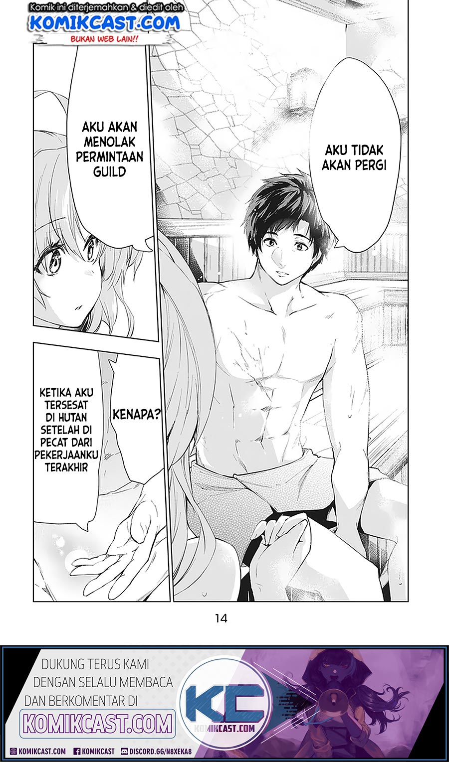 Kaiko sareta Ankoku Heishi (30-dai) no Slow na Second Life Chapter 12.1