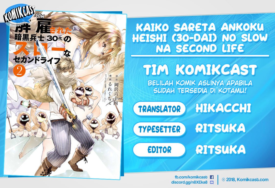 Kaiko sareta Ankoku Heishi (30-dai) no Slow na Second Life Chapter 15.1