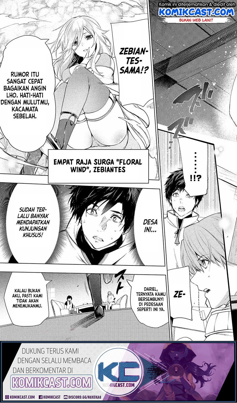 Kaiko sareta Ankoku Heishi (30-dai) no Slow na Second Life Chapter 17.1
