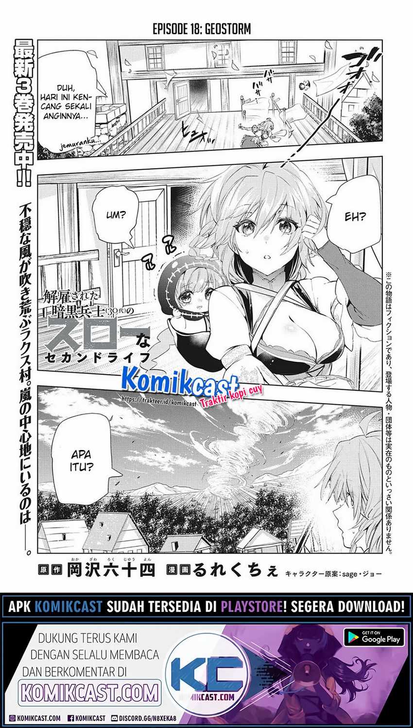 Kaiko sareta Ankoku Heishi (30-dai) no Slow na Second Life Chapter 18.1
