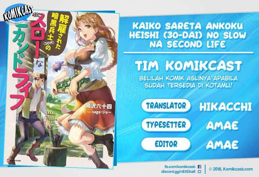 Kaiko sareta Ankoku Heishi (30-dai) no Slow na Second Life Chapter 19