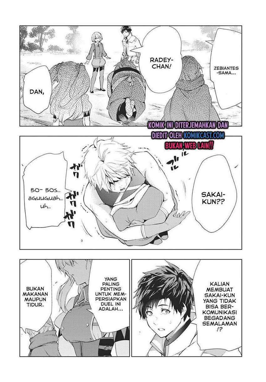 Kaiko sareta Ankoku Heishi (30-dai) no Slow na Second Life Chapter 19