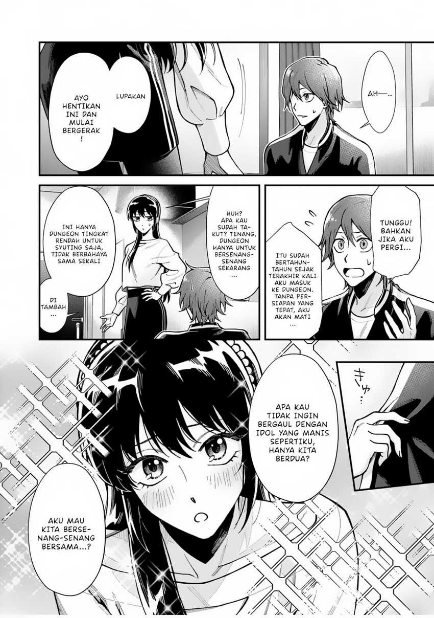Moto Saikyou Kouryakusha, Nozomanu Dungeon Haishin de Musou shite Shimasu Chapter 01