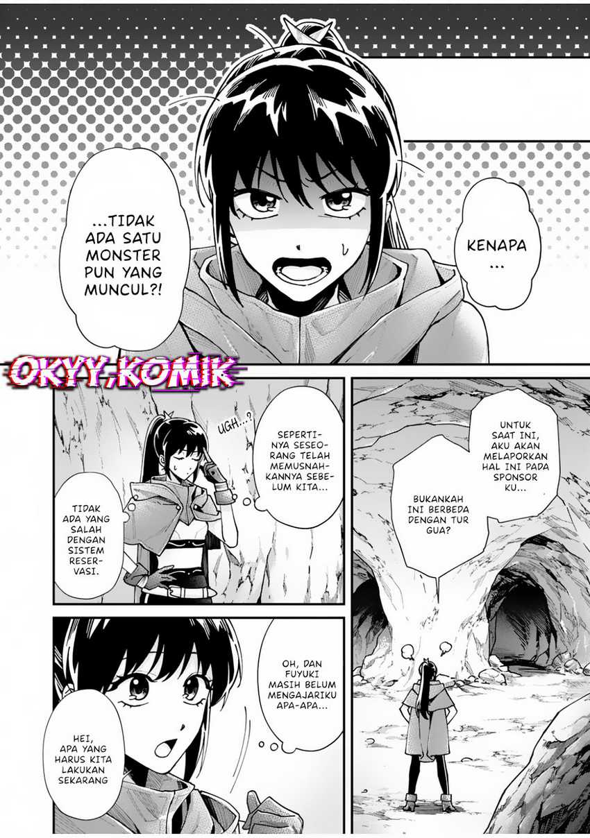 Moto Saikyou Kouryakusha, Nozomanu Dungeon Haishin de Musou shite Shimasu Chapter 01