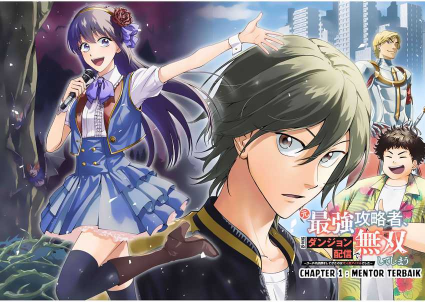 Moto Saikyou Kouryakusha, Nozomanu Dungeon Haishin de Musou shite Shimasu Chapter 01