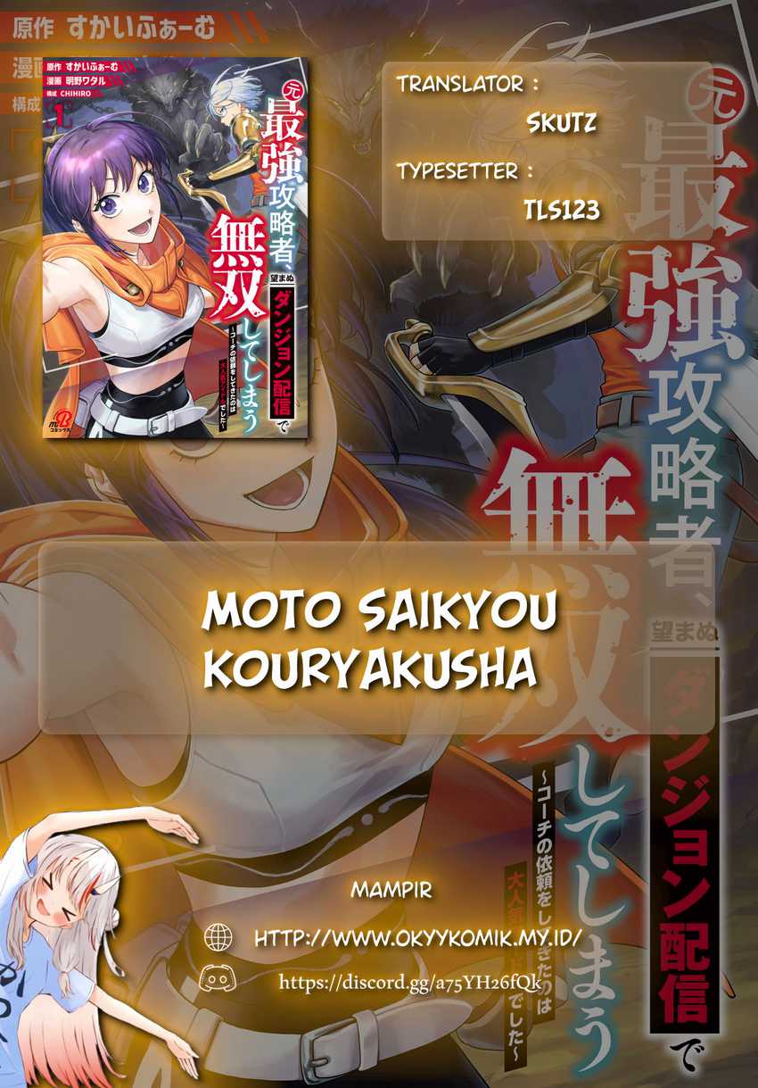 Moto Saikyou Kouryakusha, Nozomanu Dungeon Haishin de Musou shite Shimasu Chapter 03