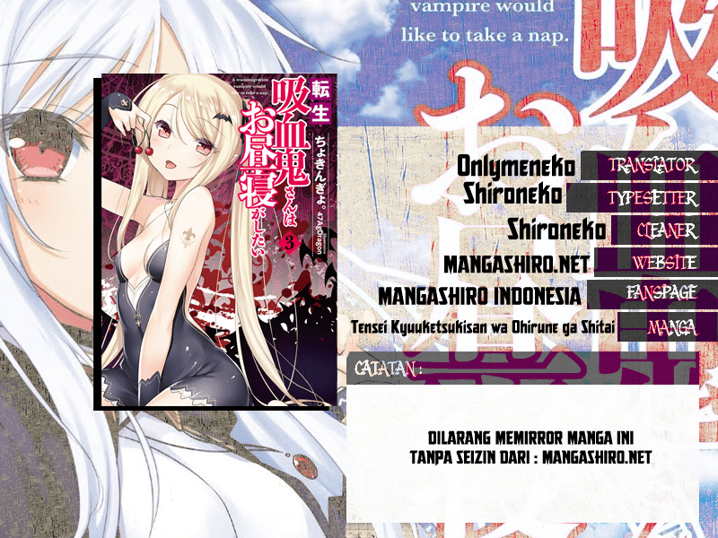 Tensei Kyuuketsukisan wa Ohirune ga Shitai Chapter 03