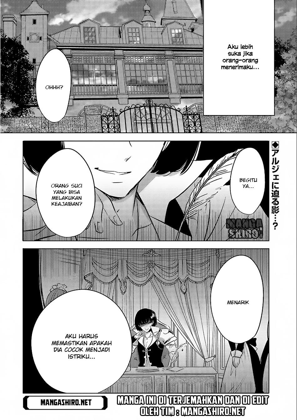 Tensei Kyuuketsukisan wa Ohirune ga Shitai Chapter 03