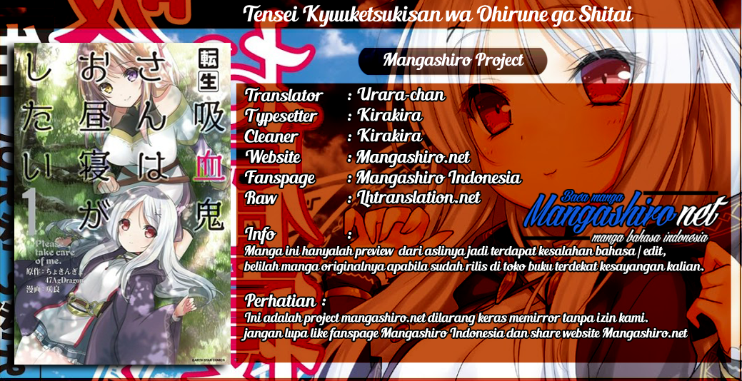 Tensei Kyuuketsukisan wa Ohirune ga Shitai Chapter 14