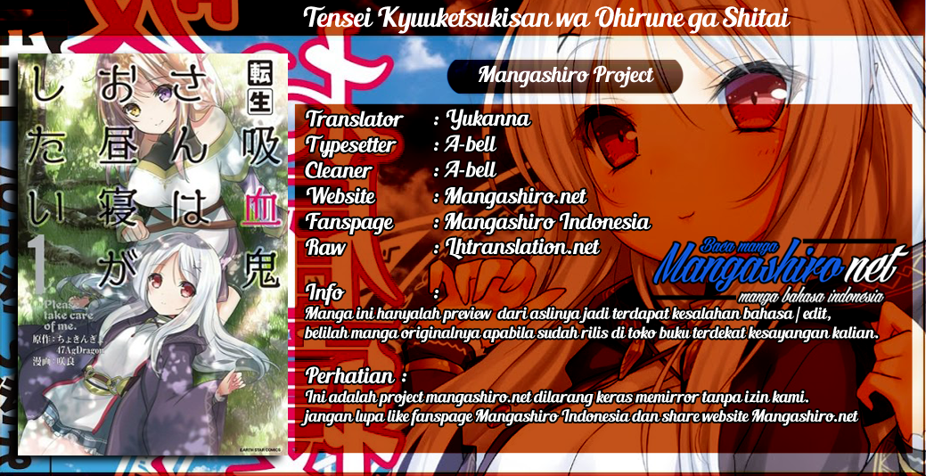 Tensei Kyuuketsukisan wa Ohirune ga Shitai Chapter 15