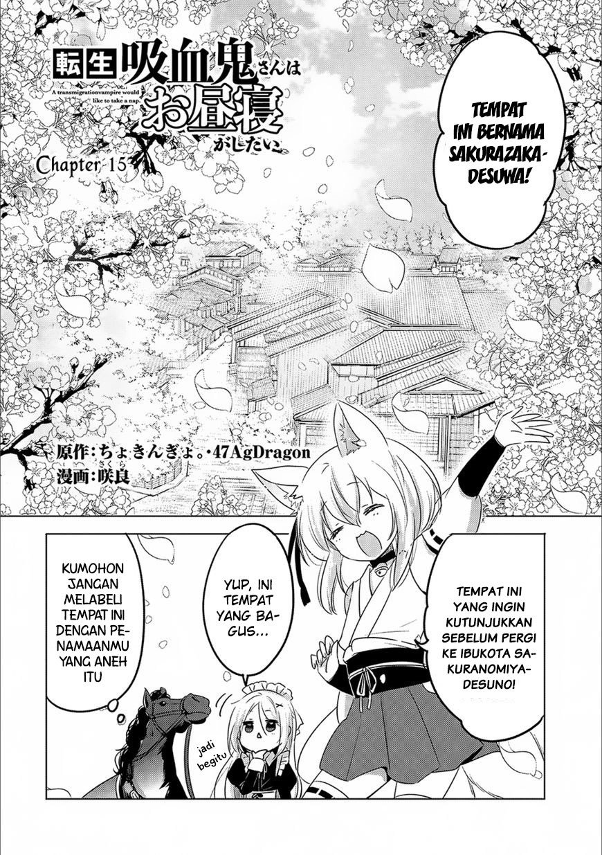 Tensei Kyuuketsukisan wa Ohirune ga Shitai Chapter 15