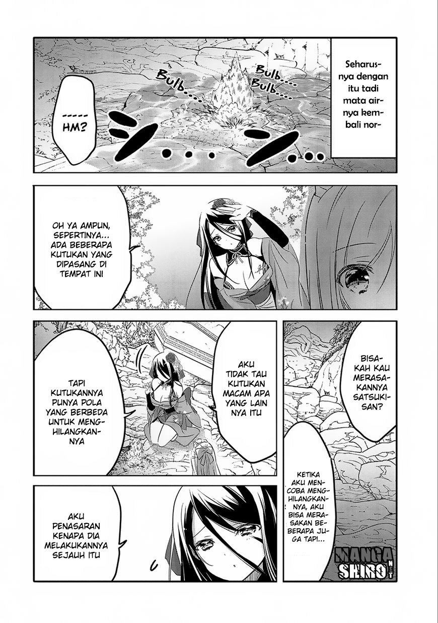 Tensei Kyuuketsukisan wa Ohirune ga Shitai Chapter 16