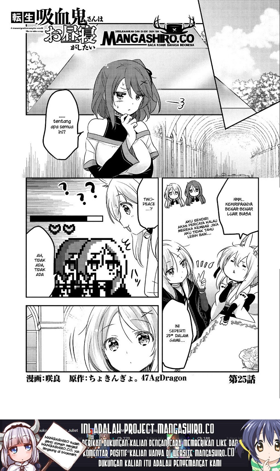 Tensei Kyuuketsukisan wa Ohirune ga Shitai Chapter 25