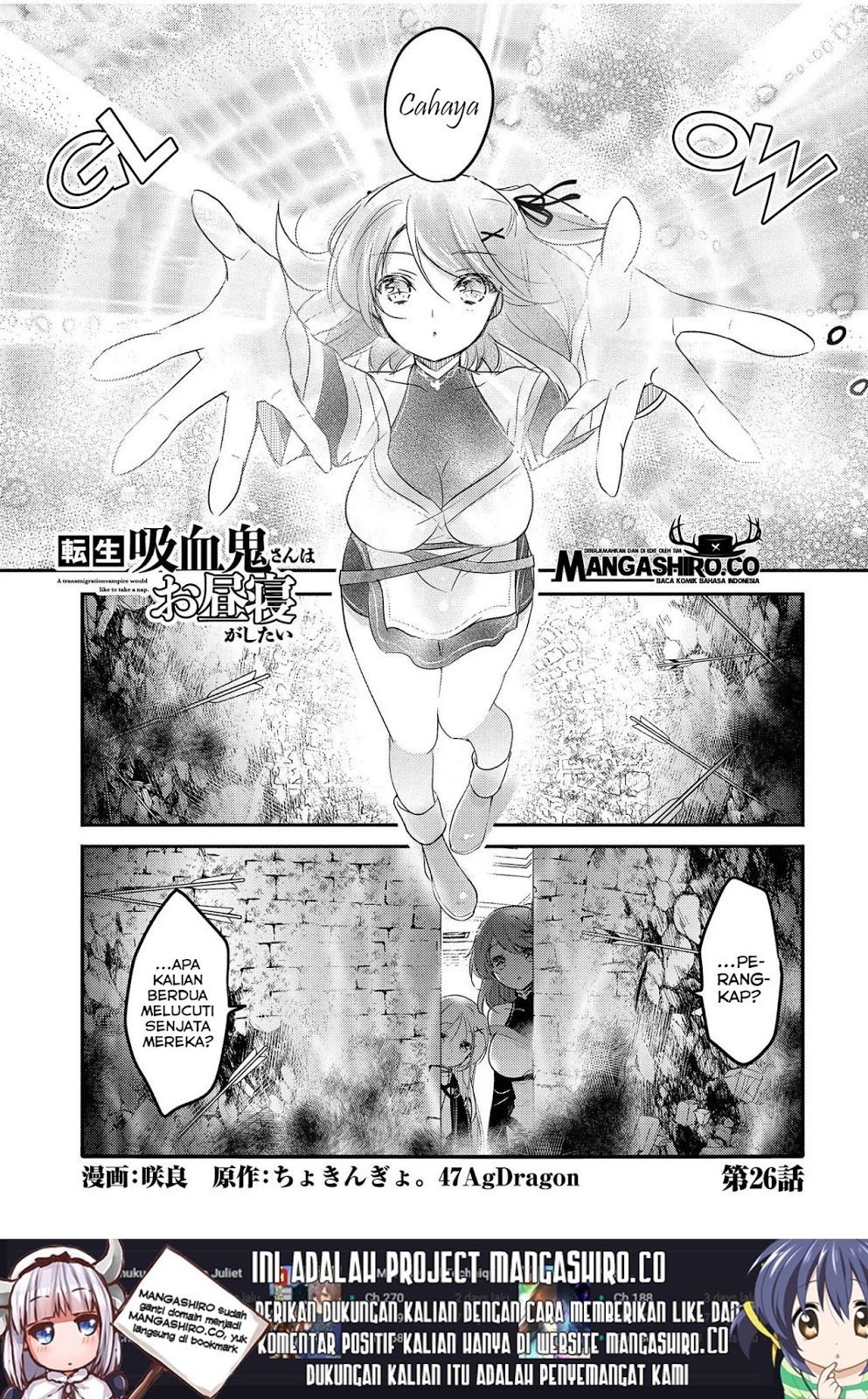 Tensei Kyuuketsukisan wa Ohirune ga Shitai Chapter 26