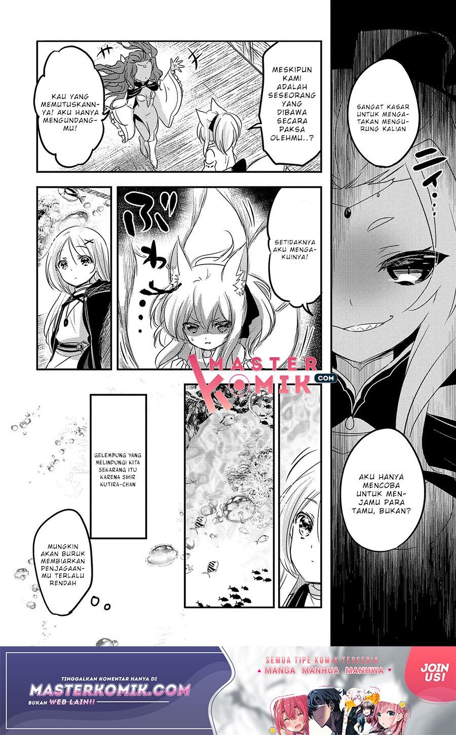 Tensei Kyuuketsukisan wa Ohirune ga Shitai Chapter 31.1