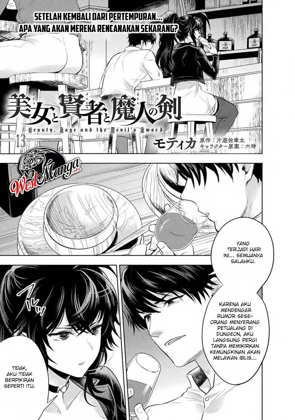 Bijo to Kenja to Majin no Ken Chapter 13