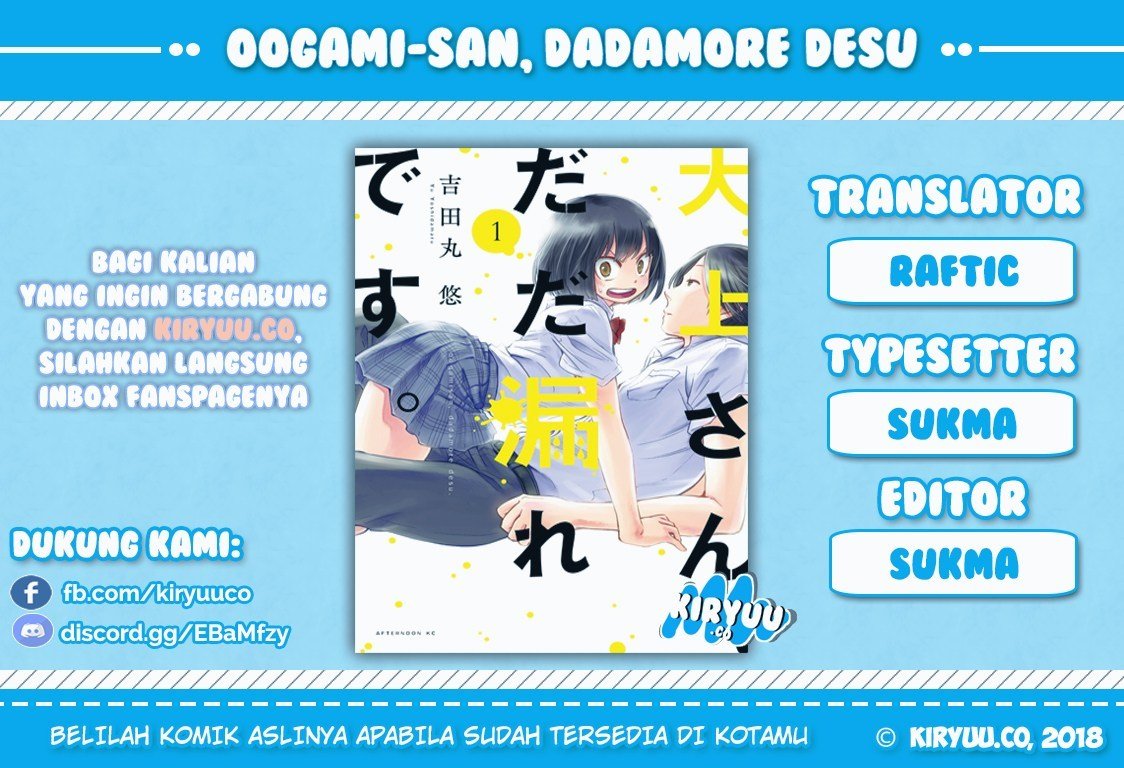 Oogami-san, Dadamore desu Chapter 02
