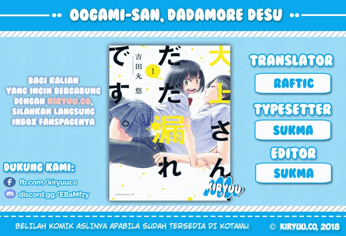 Oogami-san, Dadamore desu Chapter 03