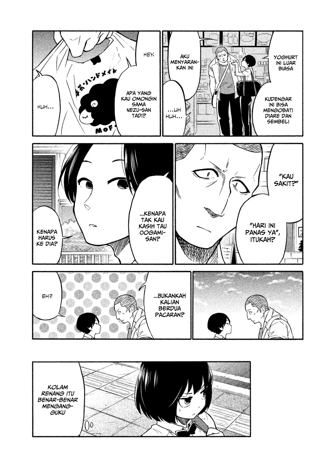 Oogami-san, Dadamore desu Chapter 04