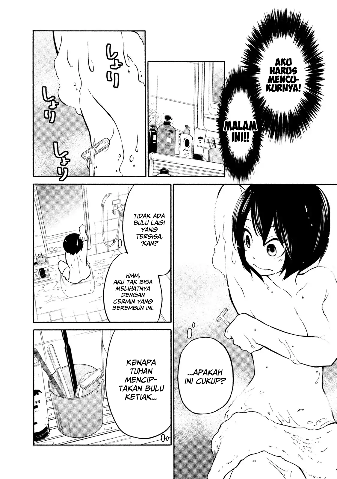 Oogami-san, Dadamore desu Chapter 04