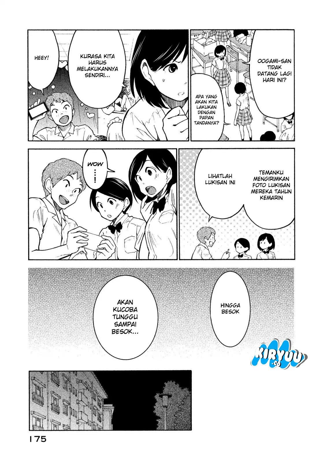 Oogami-san, Dadamore desu Chapter 06